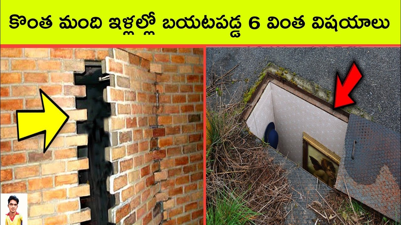 Interesting Things found in House | Amazing facts | BMC facts | Telugu