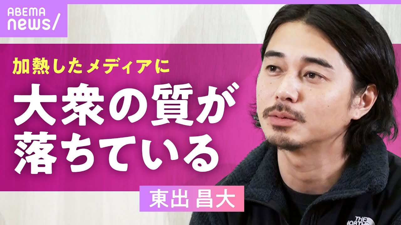 【東出昌大】「スキャンダル直後よりは…」出演急増にメディアとの向き合い方は？山小屋生活の今後明かす【舞台ハイ・ライフ 】｜NO MAKE