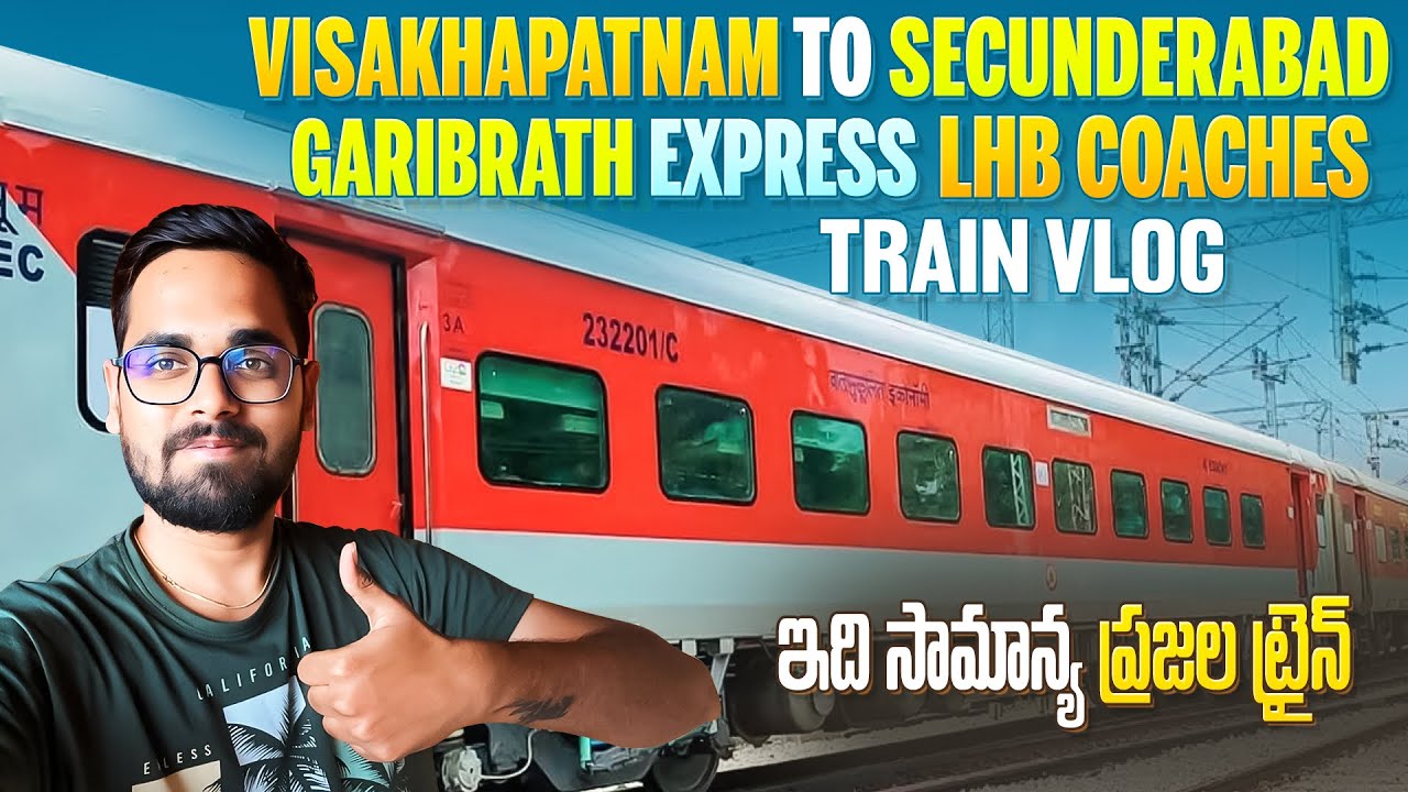 కొత్త Coaches వేశాక Train చాలా బాగుంది | Visakhapatnam To Secunderabad Garibrath Express LHB Coaches