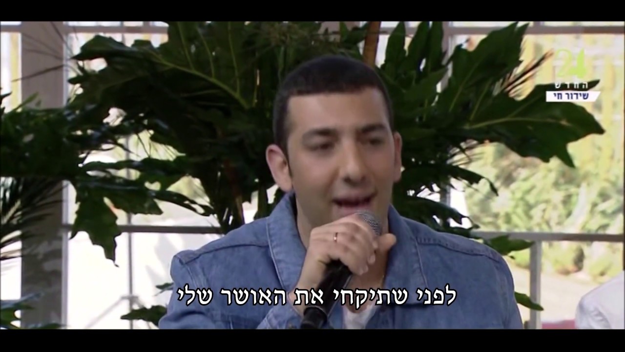 אבי טובי - אספרה מתורגם לעברית