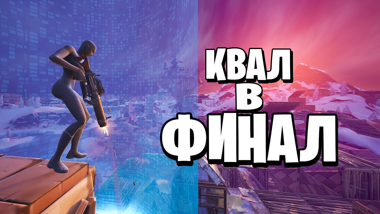 ПРОШЕЛ в ФИНАЛ SOLO CASH CUP