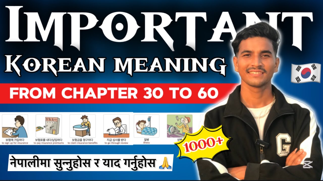 Eps topik new course book important korean meaning , from chapter 30 to 60 || #koreanmeaning