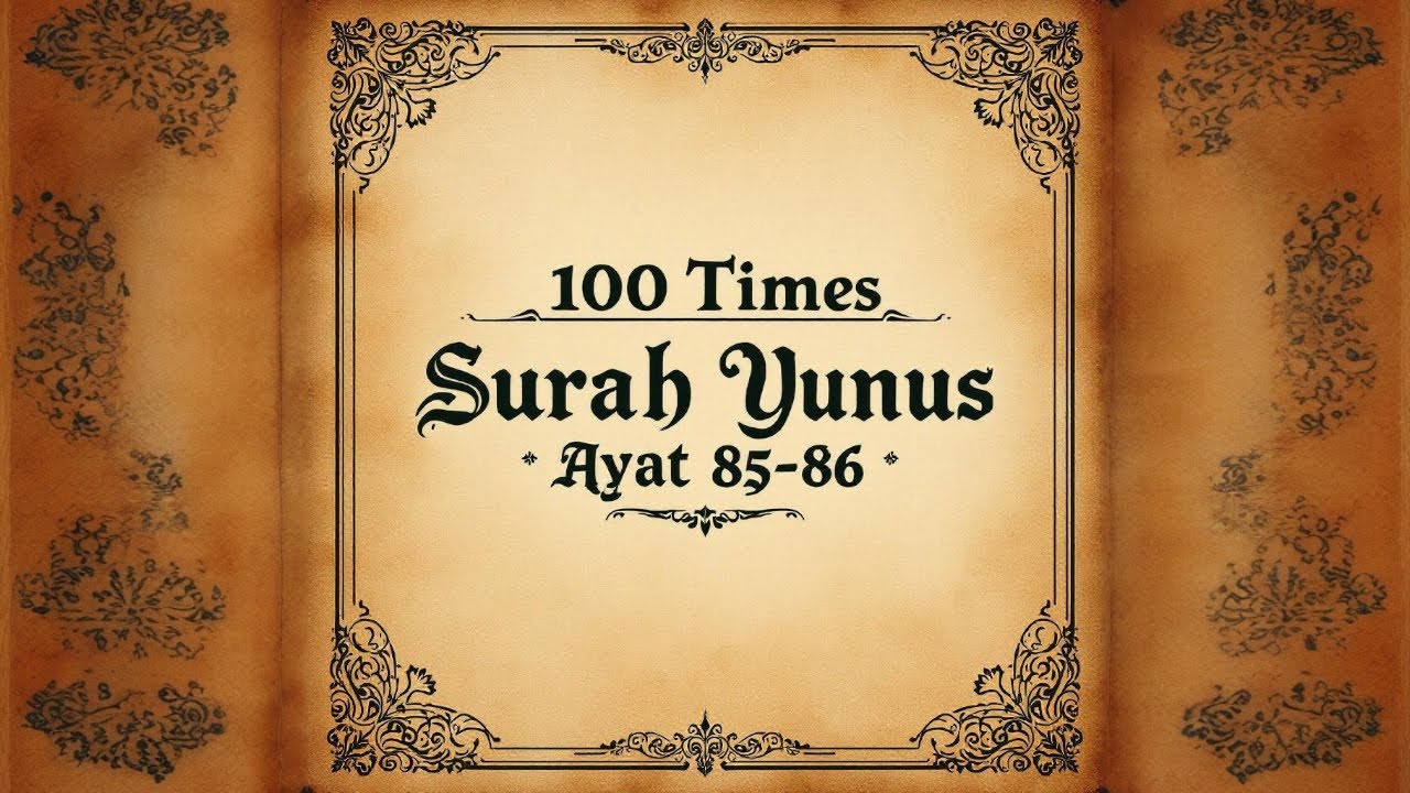 100 Times Surah Yunus Ayat 85-86 | Powerful Insights & Reflections 