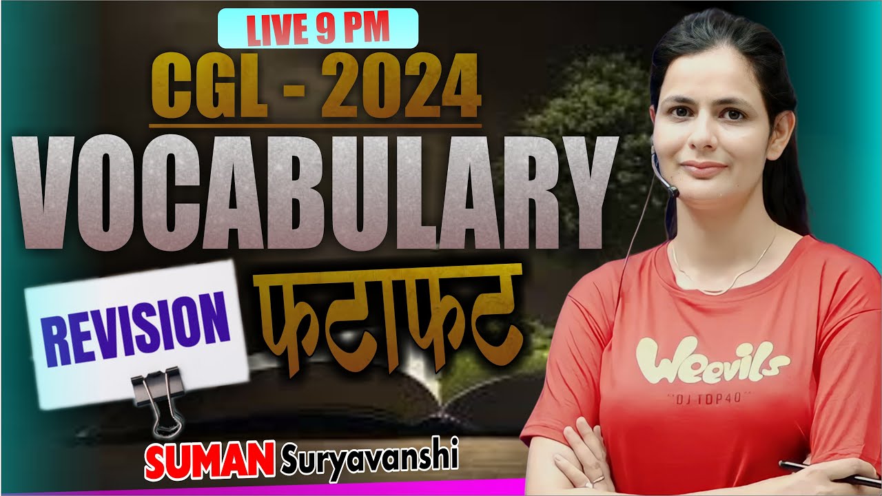 VOCABULARY | Most important synonyms for SSC CGL 2024 | REVISION फटाफट | SUMAN SURYAVANSHI Ma'am