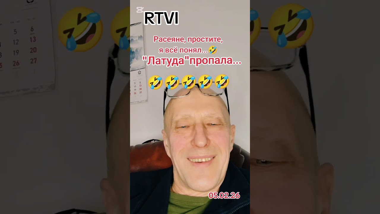 6 февраля 2026 г.