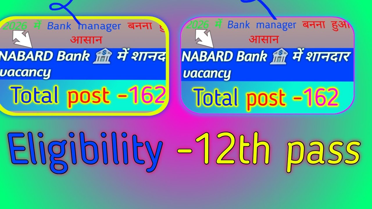 (NABARD)-National Bank for agriculture development 2026