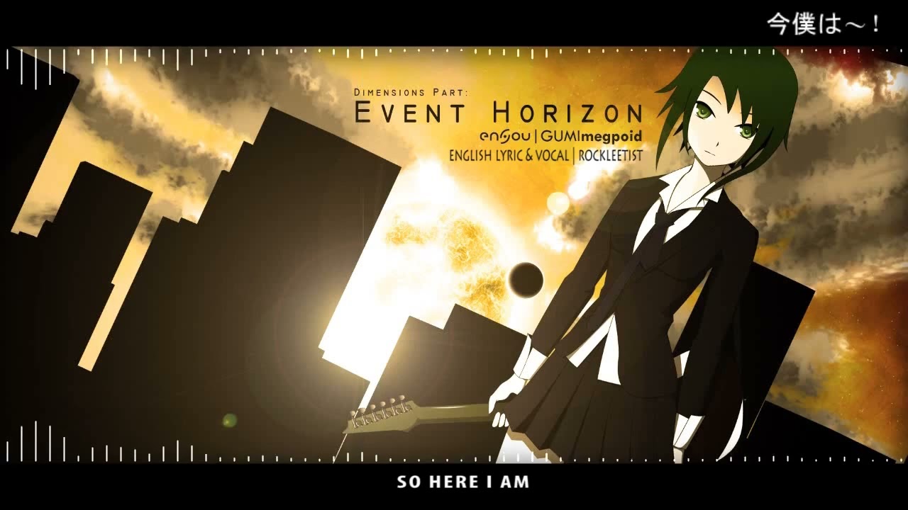 『rockleetist』 Event Horizon English