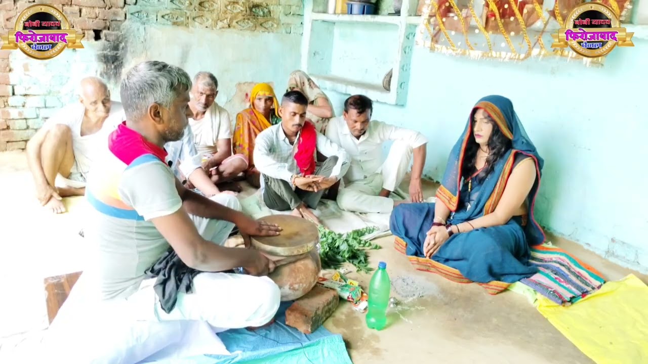 thail Ramayan भाभी पर आया देवता #देहाती_थाली_रामायण 