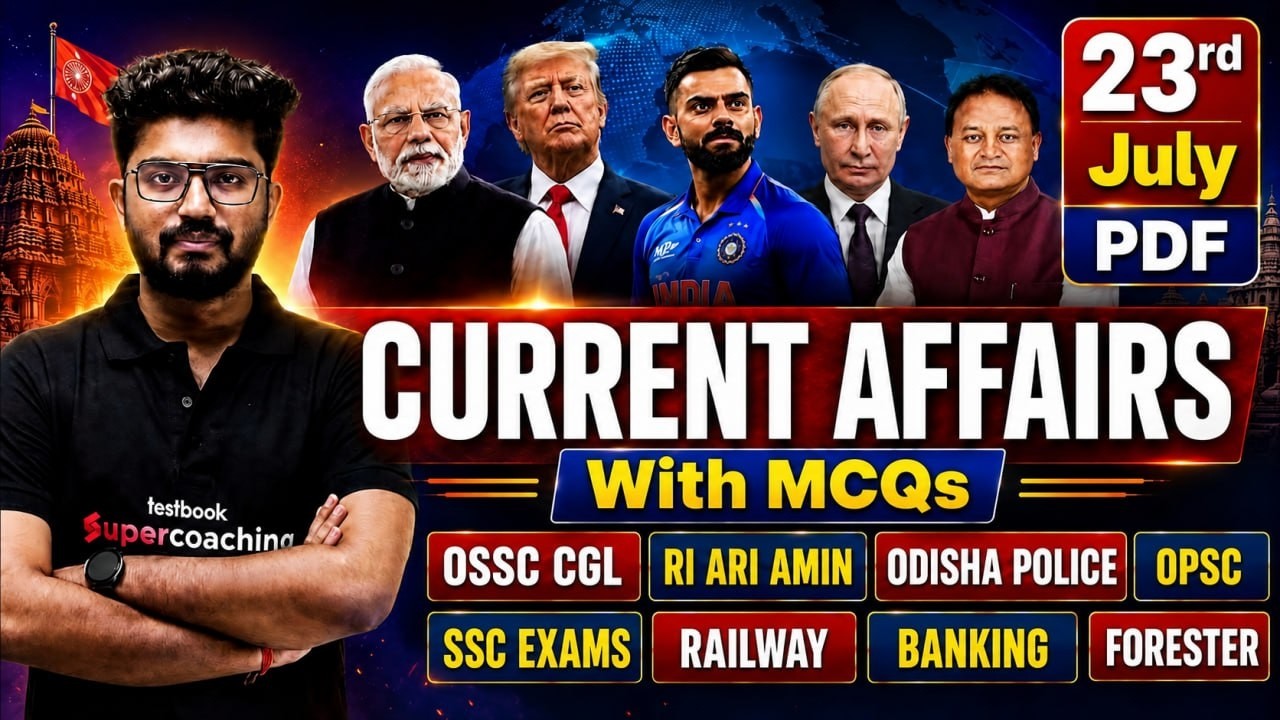 23rd July Current Affairs 2026 | Odisha Current Affairs For Odisha Police SI, RI AMIN By Shakti Sir