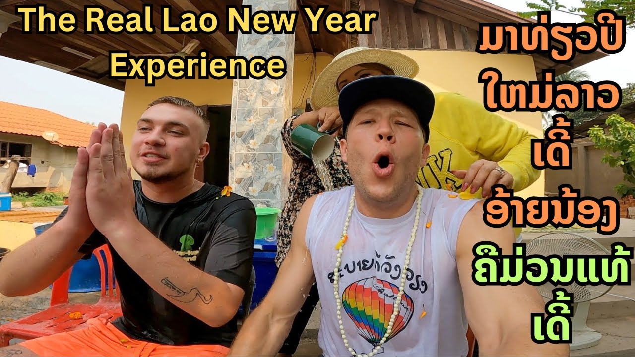 Lao New Year Marathon - Local House Party 🇱🇦