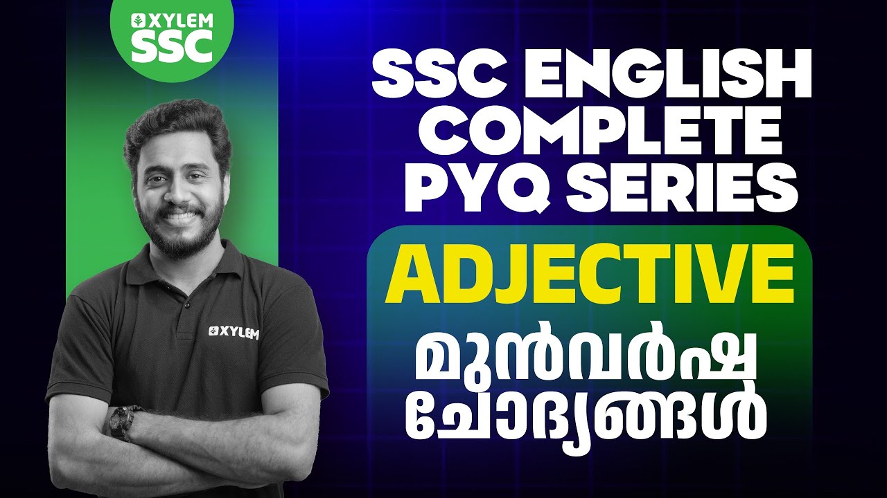 SSC ENGLISH PYQ |ADJECTIVE|Xylem SSC & RRB