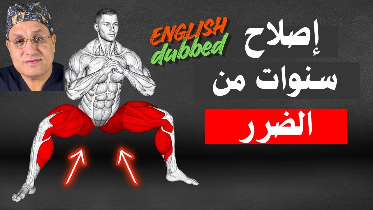 التمارين الخمسة الوحيدة التي يجب عليك القيام بها بعد سن الأربعين