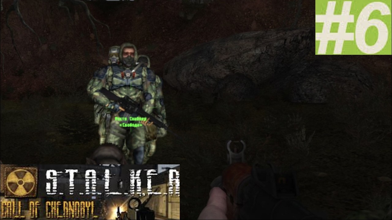 Я НАШЁЛ СЕБЕ НОВЫЙ ДРУЗЕЙ В РЫЖЕМ ЛЕСУ!!! (S.T.A.L.K.E.R: Call of Chernobyl #6) #stalker #redforest