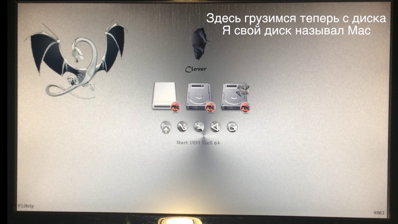 huanan X79 hackintosh установка