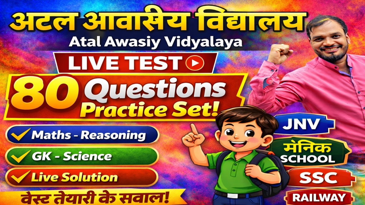 LIVE Test Atal Aawasi Vidyalay | 80 Imp Qestion | JNV Sainik School Vidya Gyan