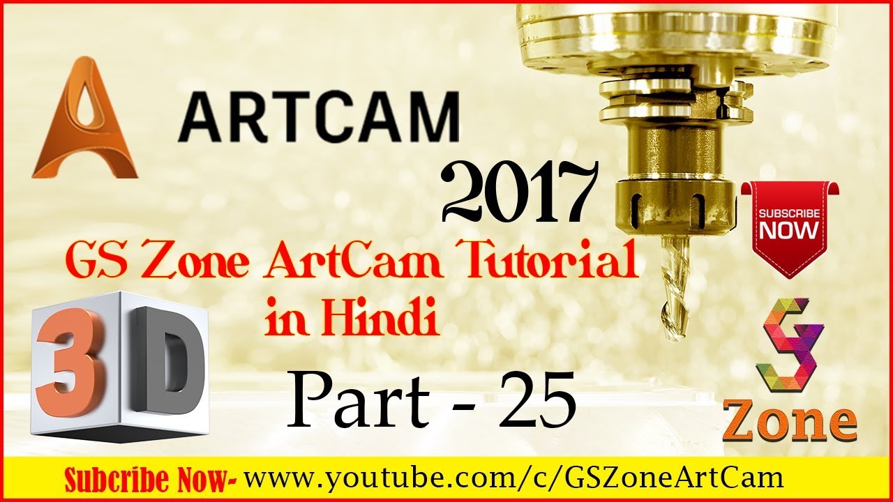 How Can Move, Rotated, Mirror & Copy paste 3DRelief in Artcam 2018 | layer Work | By - GS Zone