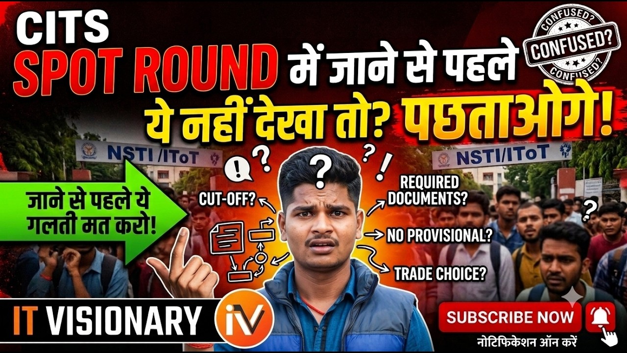 CITS Spot Round 2026: Direct Admission का अंतिम मौका! 🛑 जल्दी देखें || 100% Seat पक्की कैसे करें?