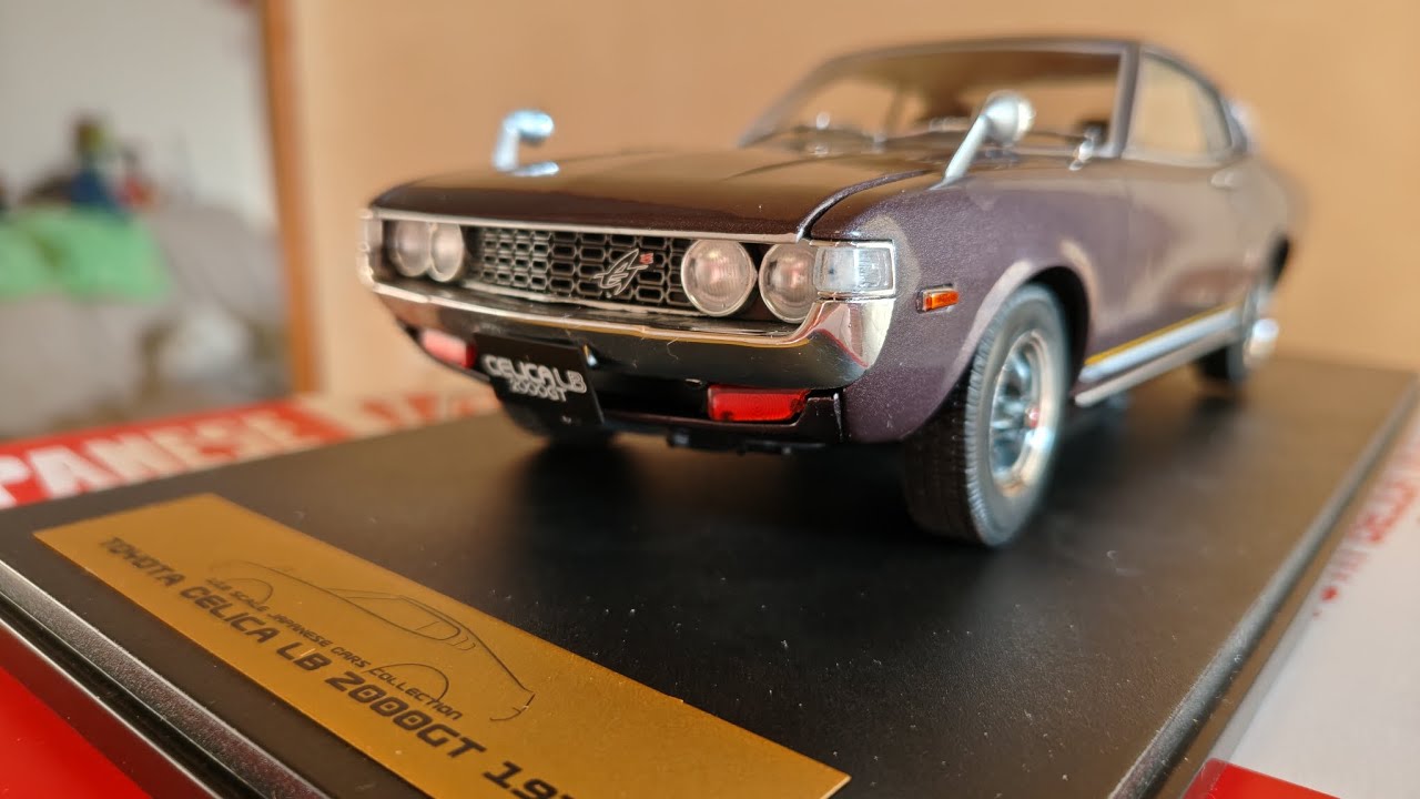 1/18国産名車コレクション トヨタセリカ2000GT紹介