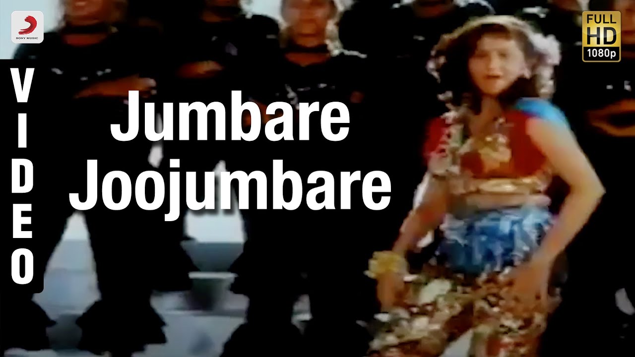 Yamaleela - Jumbare Joojumbare Video (Telugu) | Ali, Indraja
