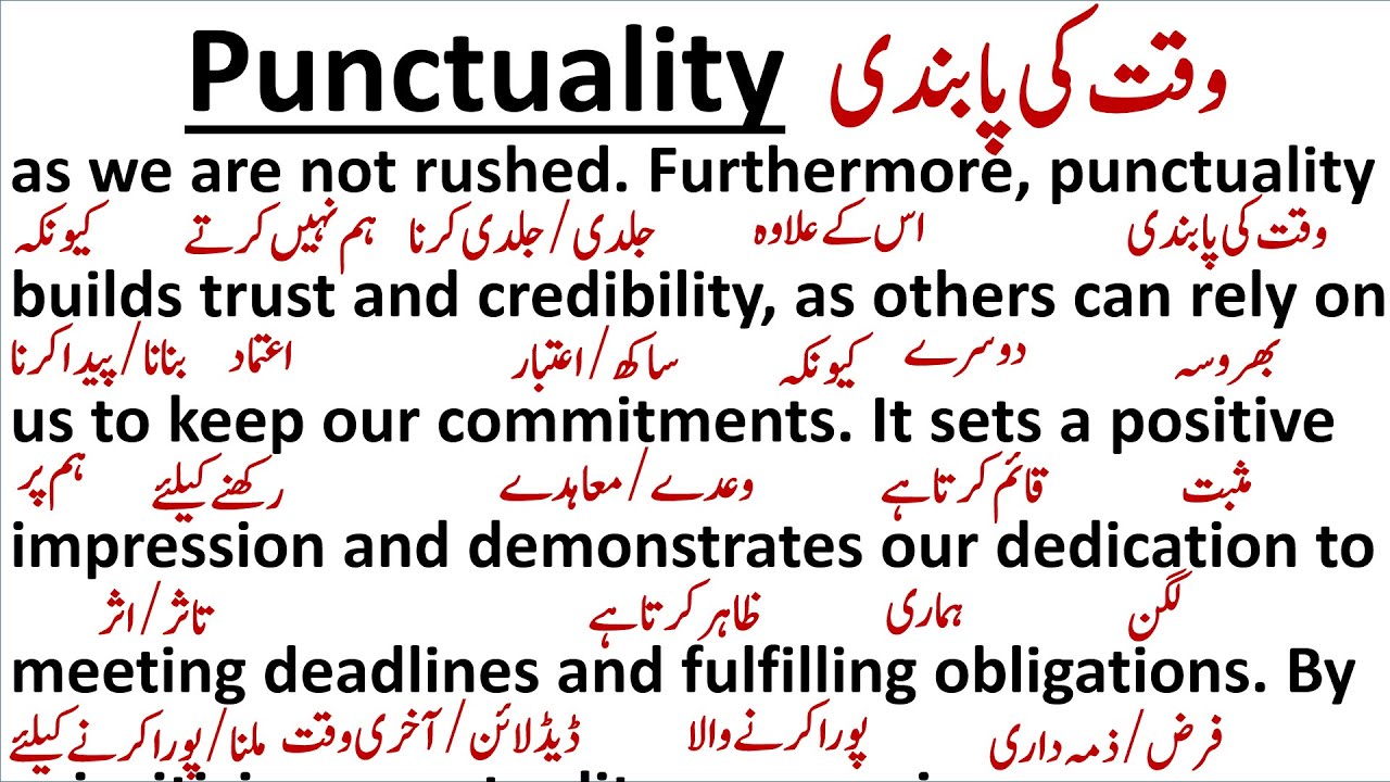 Punctuality || وقت کی پابندی || #translation  @spokenenglishwithadnan #vocabulary