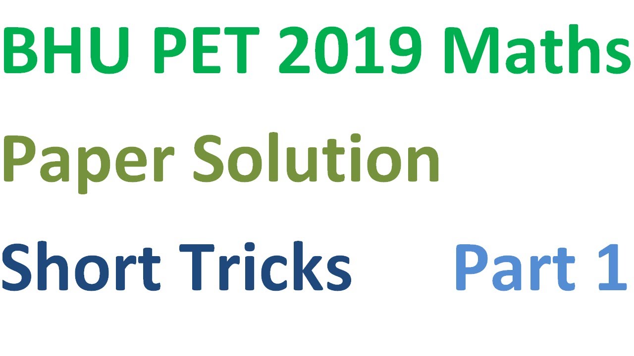 bhu pet 2019 mathematics paper solution msc entrance exam university maths department