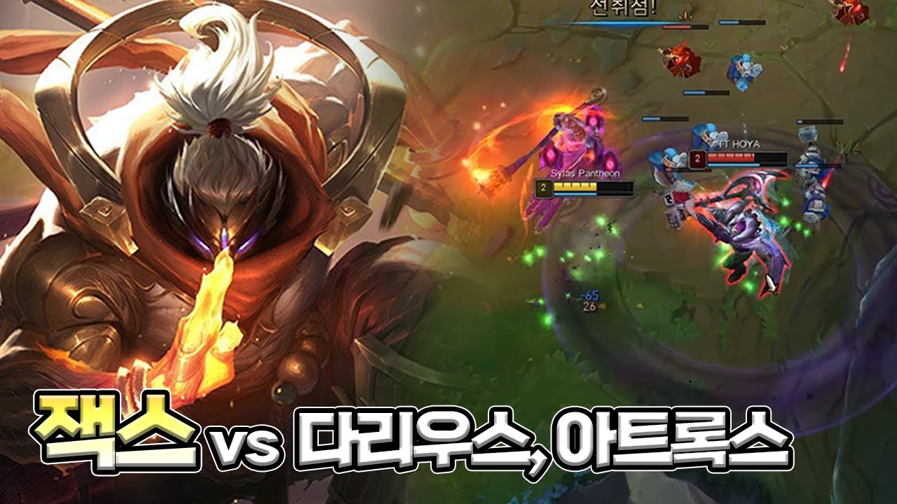 챌린저 1700점이 왜 여기서 나와