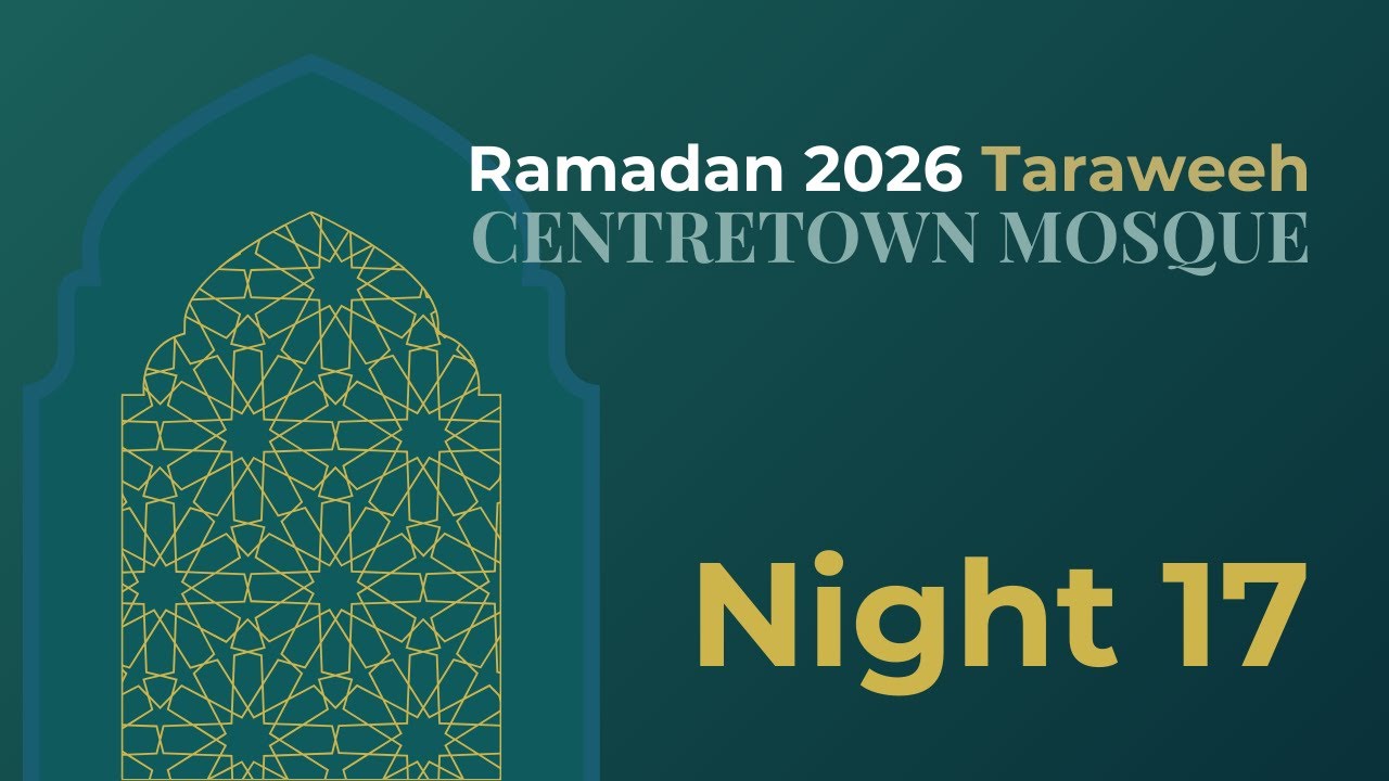 17th Night of Taraweeh Ramadan 2026