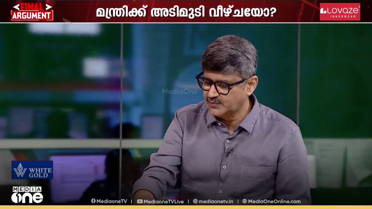 'കഴുത്തുവേദന ഉണ്ടായെന്ന് വീണാ ജോർജ് കള്ളം പറഞ്ഞതാണെന്ന് ഞാൻ കരുതുന്നില്ല..'