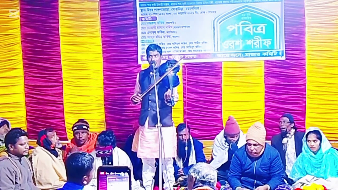 শিল্পী রোমান সরকারের অসাধারণ একটি গান ফুলের মধু খাইতে যদি চাও তাহলে আগে বুঝ পাও। 
