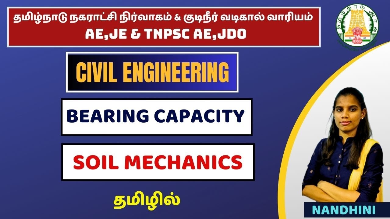 BEARING CAPACITY |  FOUNDATION ENGG|  SOIL MECHANICS| IN TAMIL  | CIVIL | TNPSC AE | JDO | JE | KTA