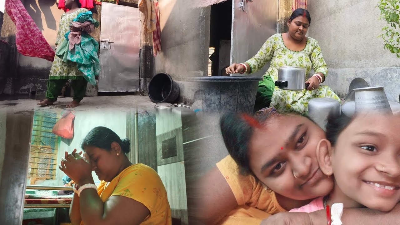  সংসারের জন্য মেয়ে থেকে গৃহিণী হয়ে ওঠা💁 একা হাতে সংসার আর আমি দুটোই যত্ন করে রাখি।#vlog #dailyvlog