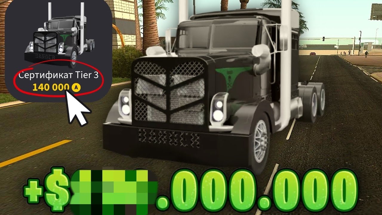 💰300КК ЗА ЧАС? НОВЫЙ ИМБОВЫЙ СПОСОБ ЗАРАБОТКА НА ARIZONA RP GTA