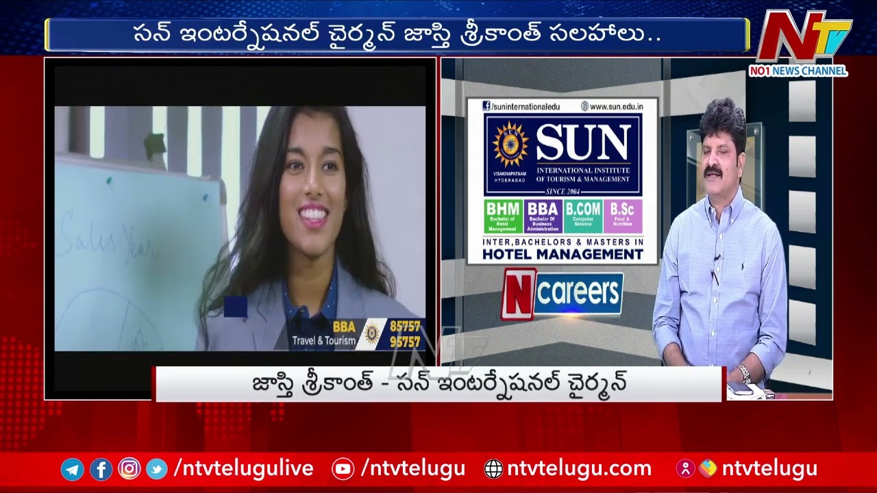 N Careers : Sun International Institute For Tourism and Management - Courses BBA, B.Sc, BHM | Ntv