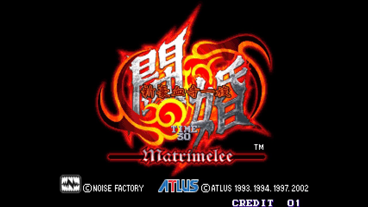 Power Instinct Matrimelee | 新豪血寺一族 闘婚 Matrimelee (Arcade) 【Longplay】