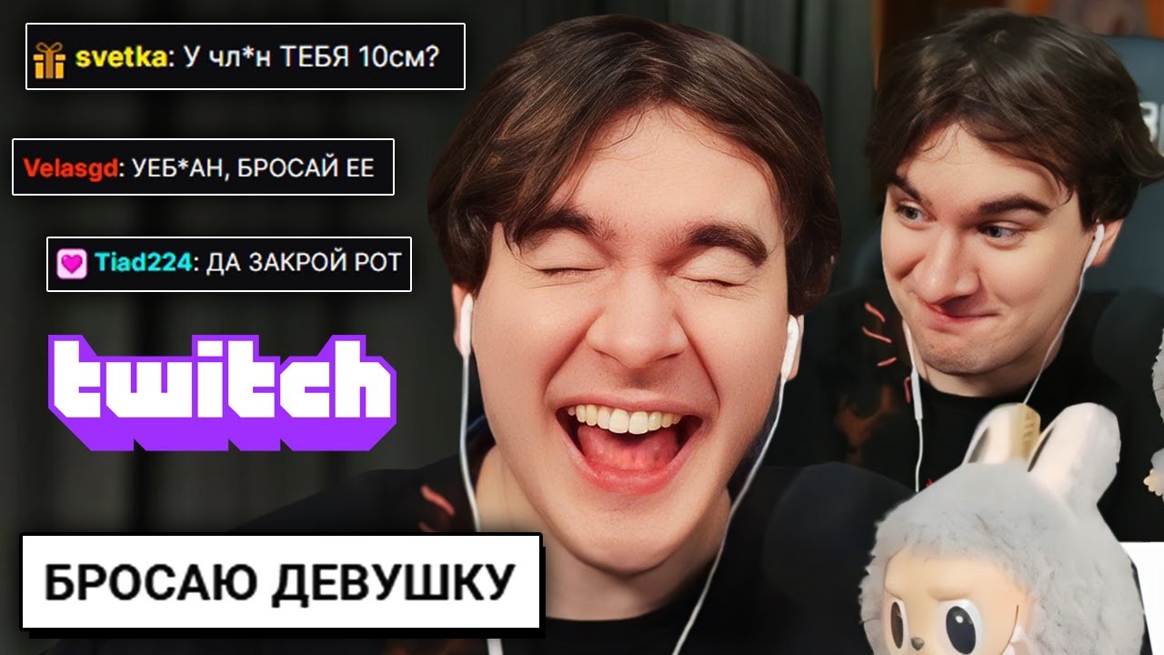 Братишкин РАЗВОДИТ НЕЙРО-БОТА на С*КС