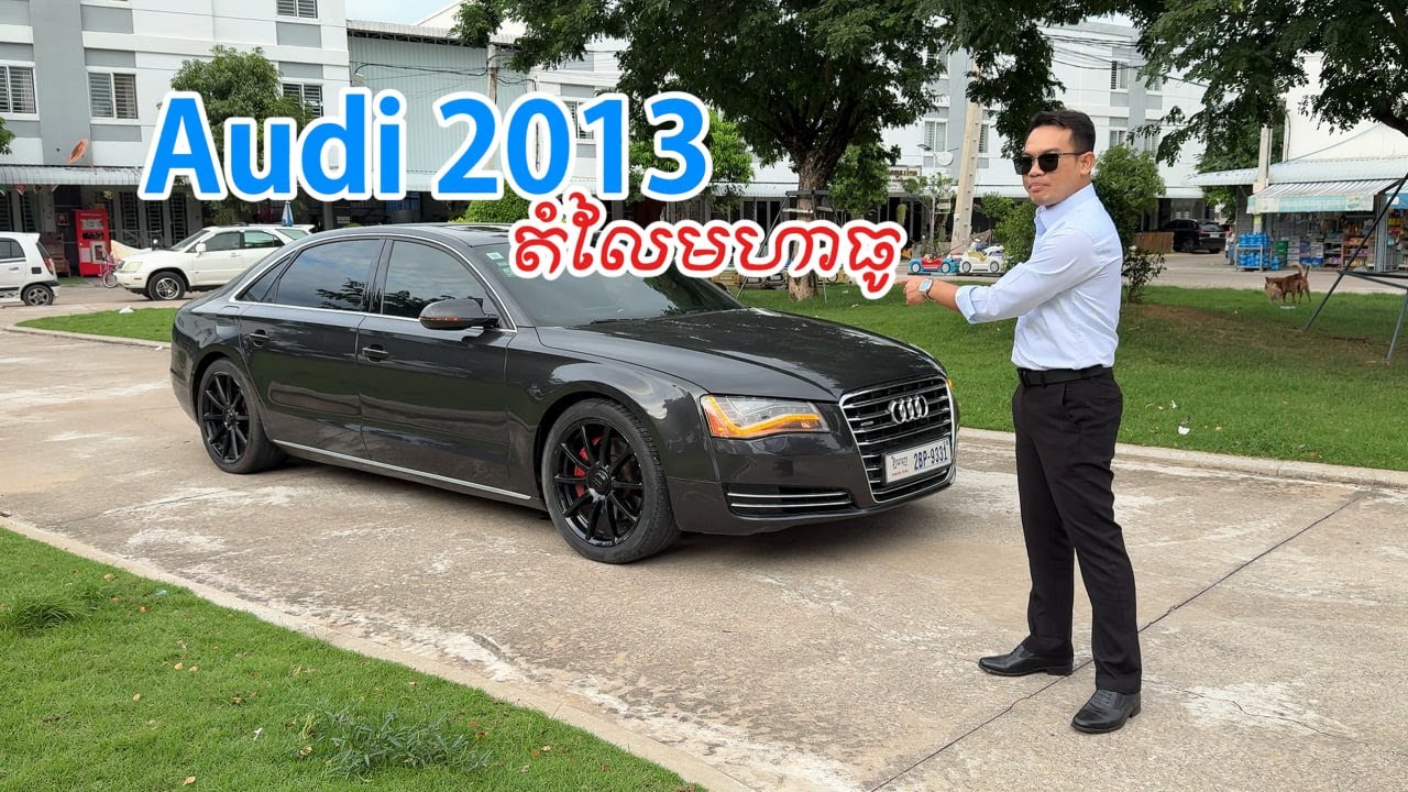 Audi A8L 2013 Option កប់សេរី ថ្មីខ្លាំងណាស់