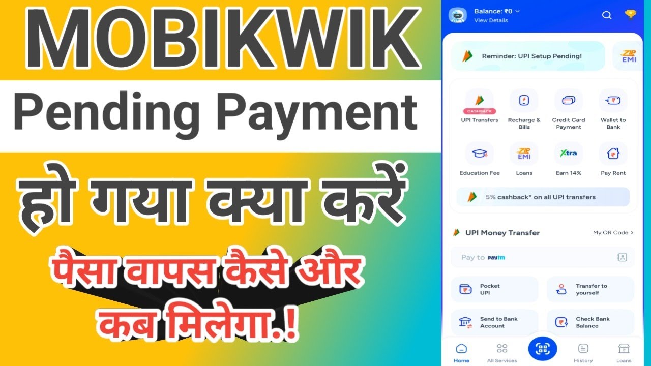 Mobikwik Transaction Pending | Mobikwik Fund Transfer Pending | Technical Thialendra