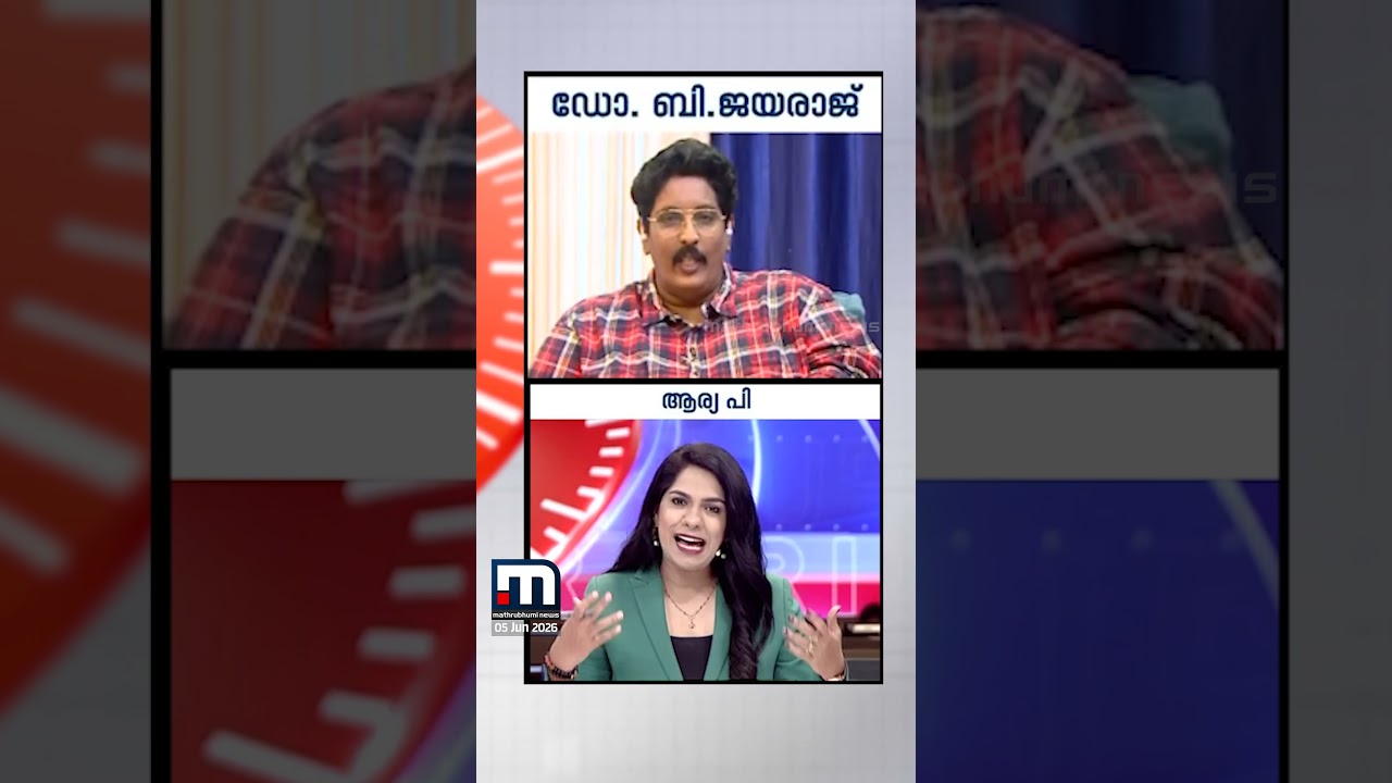 'കനഗോലു എന്ത് സര്&zwj;വീസാ UDFന് കൊടുത്തേ? അത് പൊതുജനങ്ങളുടെ മുമ്പില്&zwj; പറയുമോ?'