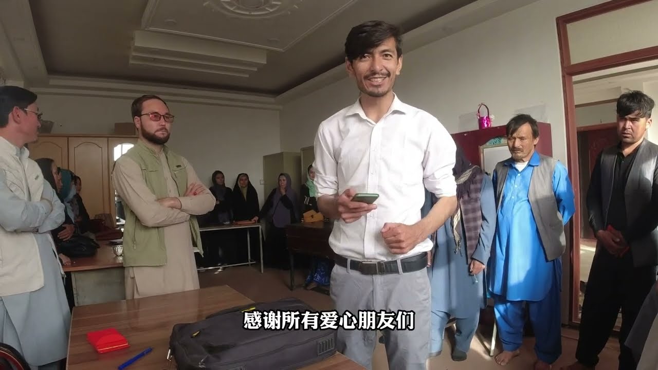 中國人帶25萬現金，給阿富汗公立學校女教師發工資，塔利班全程護送