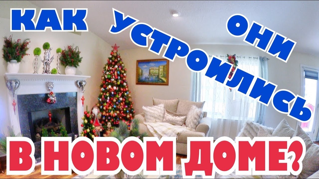 (1770) ПОКАЗЫВАЮ ДОМ АДВОКАТА УИЛЬЯМА И НАДЕЖДЫ... .