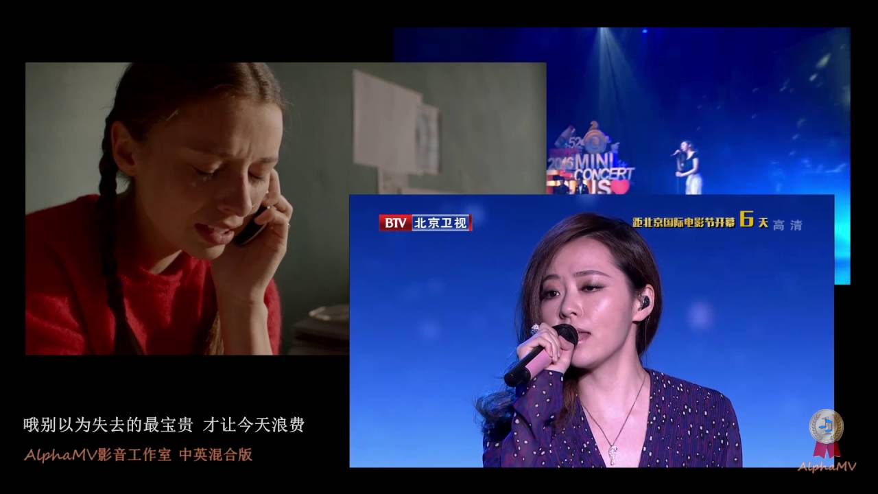 张靓颖《我的梦 + Dream It Possible》中英混合版