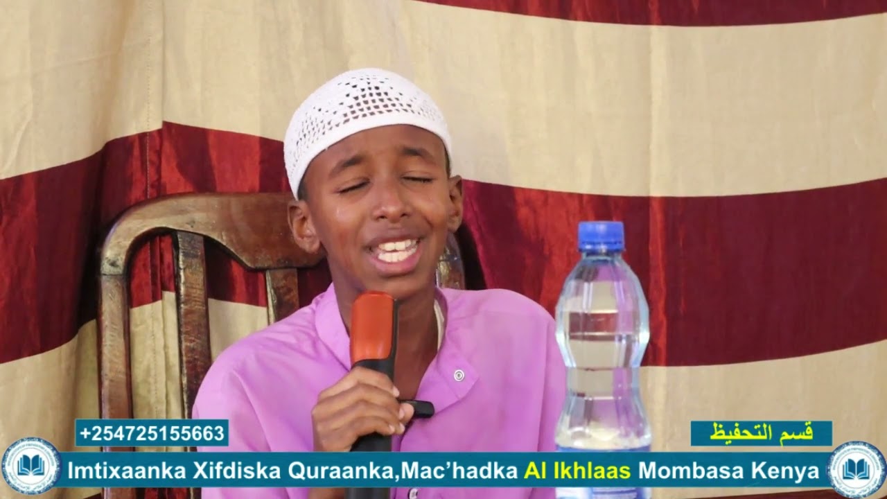 MOMBASA KENYA DUGSIGA AL IKHLAAS OO IMTIXAAN QURAANKA LAGU HUBNINAAYO XIFDISKA 15 ARDAY LAGU QABTAY