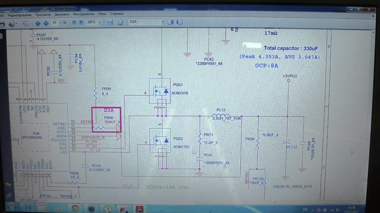 Ремонт ноутбука Toshiba Satellite L755D-11X. Часть 3.