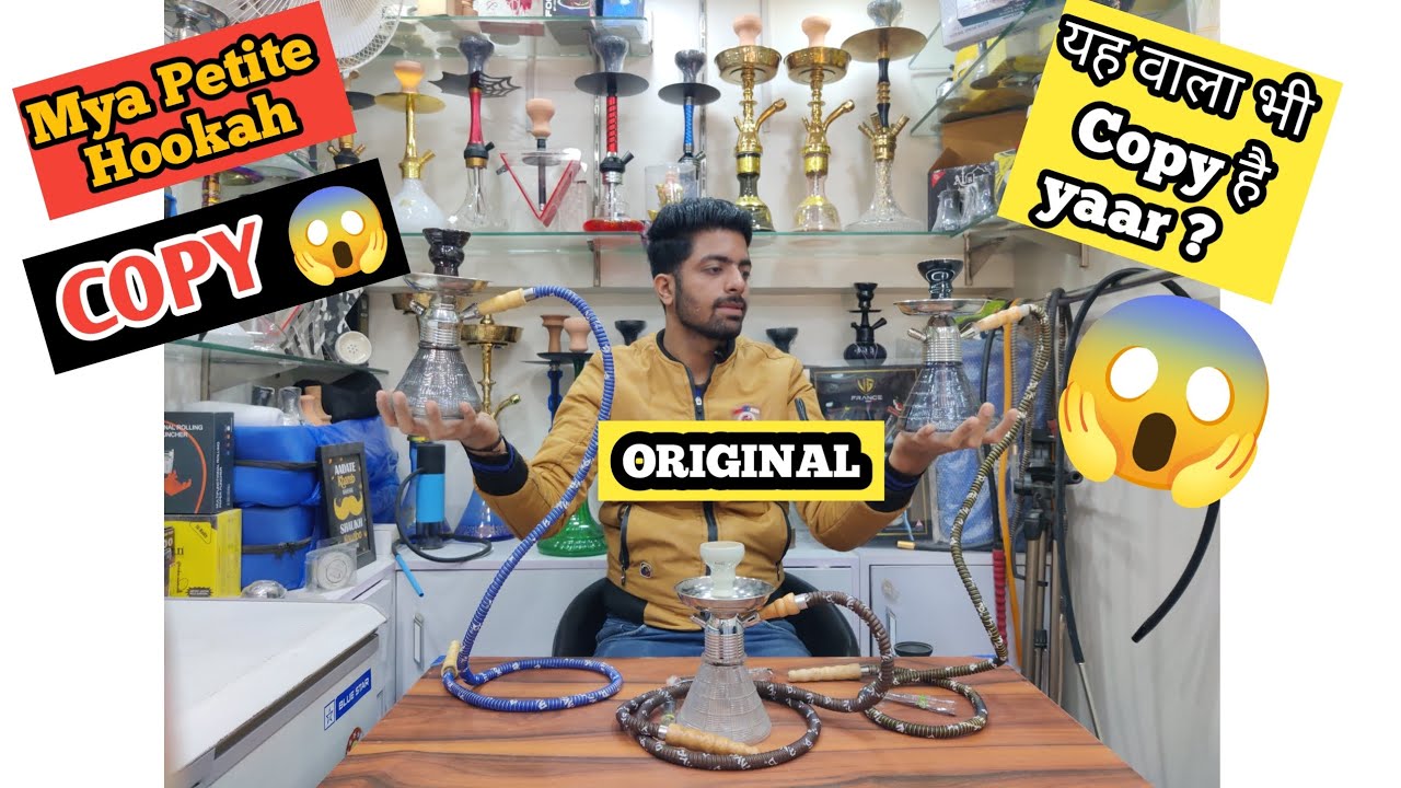 How To Check Your Mya Hookah is Original Or Duplicate ? Kaise Pta Kare Original ya Fake | Mya Petite