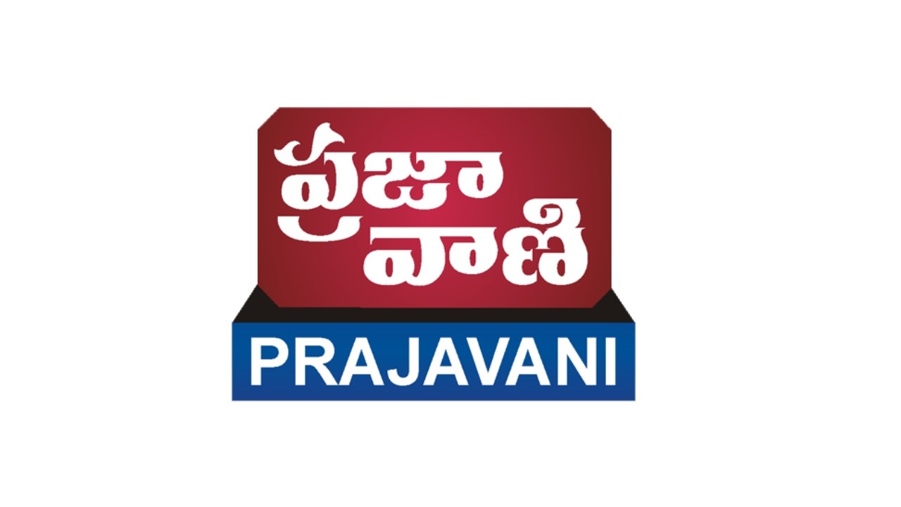 PRAJAVANI TV Telugu News LIVE || PRAJAVANI TV LIVE STREAM || Telugu News Live || prajavani TV