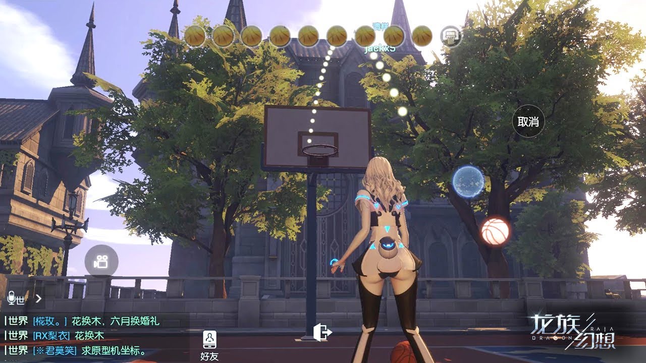 Dragon Raja 龙族幻想 - Basketball Sub Quest Gameplay Showcase Android/iOS Final CBT 2019