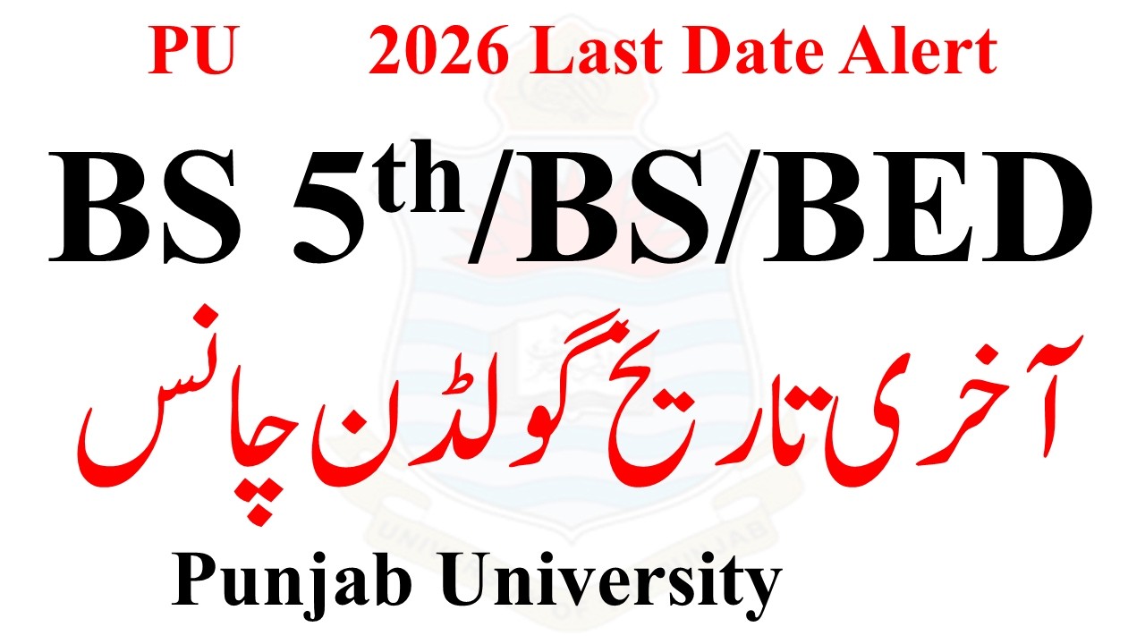 BS 1st/BS 5th/B.ED Admission 2026 PU | PU Admissions Fall 2026 | BS Admission 2026 PU | B.ED PU