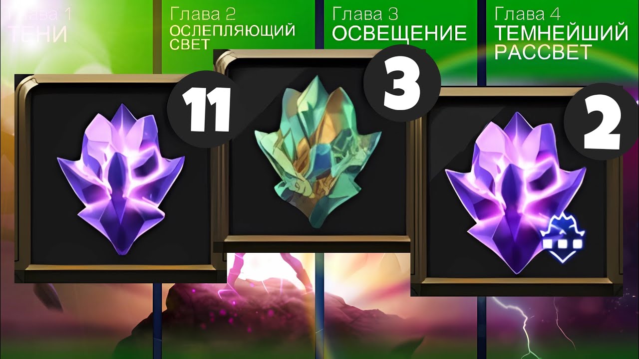 Двойное Открытие Кристаллов За 8 Акт | Марвел Битва Чемпионов