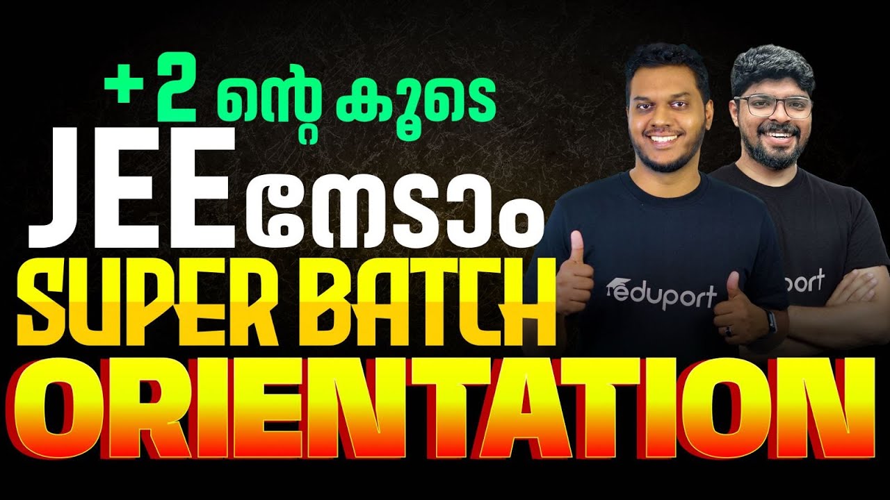 Plus Two JEE | Orientation - JEE 2025-26 | Eduport