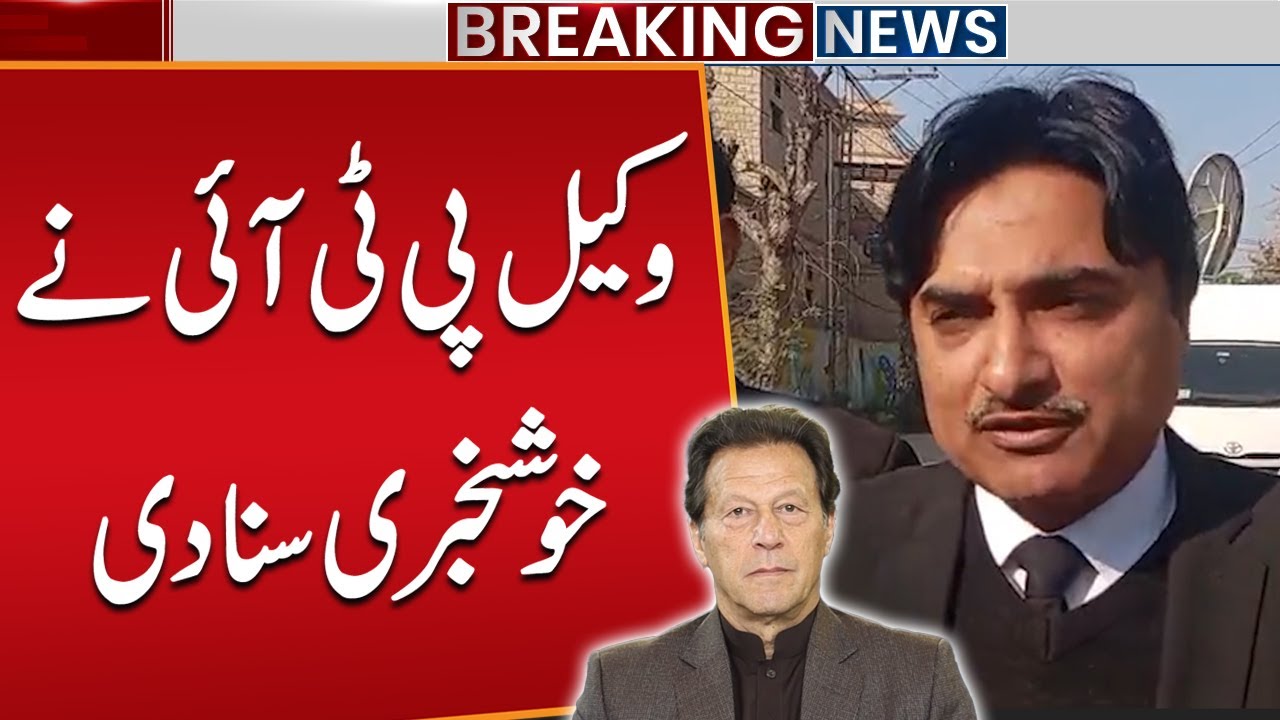 Big News from Adiala | Lawyer PTI Faisal Malik Breaks Inside News | Imran Khan - Bushra Bibi